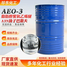 其他活性剂;其他生物化工;动物胶