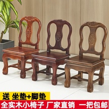 4H实木小椅子靠背椅儿童凳小板凳红木婚庆椅家用客厅茶几子孙矮凳