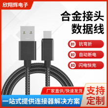 �Ͻ���^�������m����O����׿type-cusb��늾��֙C���X�Ͻ���