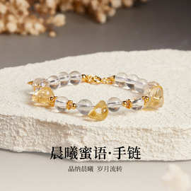 S925纯银天然白水晶黄水晶碎石串珠手链女精致小众手串送女友礼物