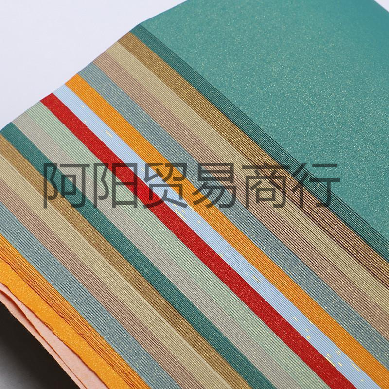 彩纸清仓加厚洒金蜡染宣纸A4打印纸半生熟书法纸毛笔字书法作品纸
