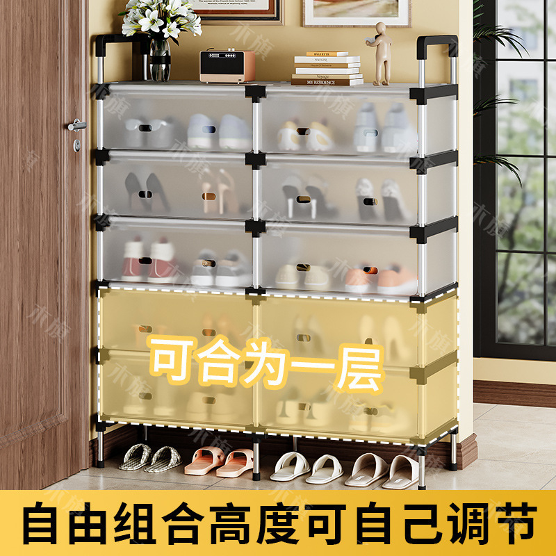 Cross-Border Shoe Cabinet Integrated Cabinet, Simple Household Entryway Dormitory Rental Large Capacity Manufacturer Modern Dustproof Shoe Rack
