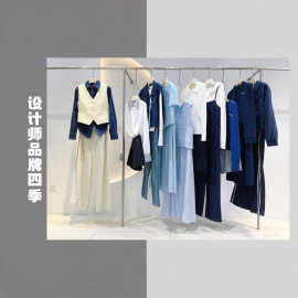 时尚个性甜酷设计师品牌撤柜女装尾货折扣直播引流实体走份供应链