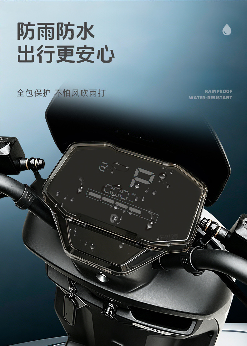 Suitable for Tailin Tantu electric vehicle waterproof instrument case screen control panel protective cover modification accessories, high-definition and transparent