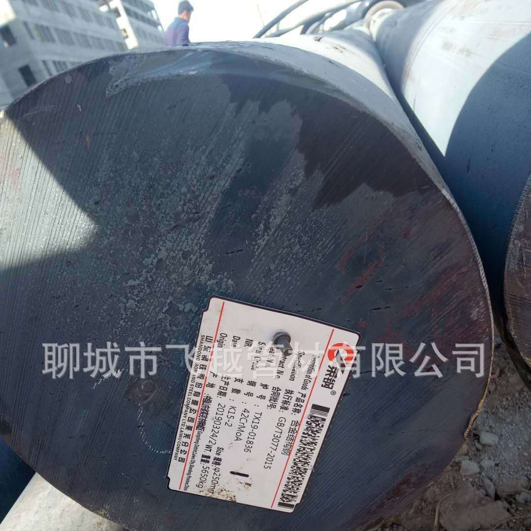 聊城17Cr2Ni2Mo圆钢现货销售化学成分机械性能特性零切零割