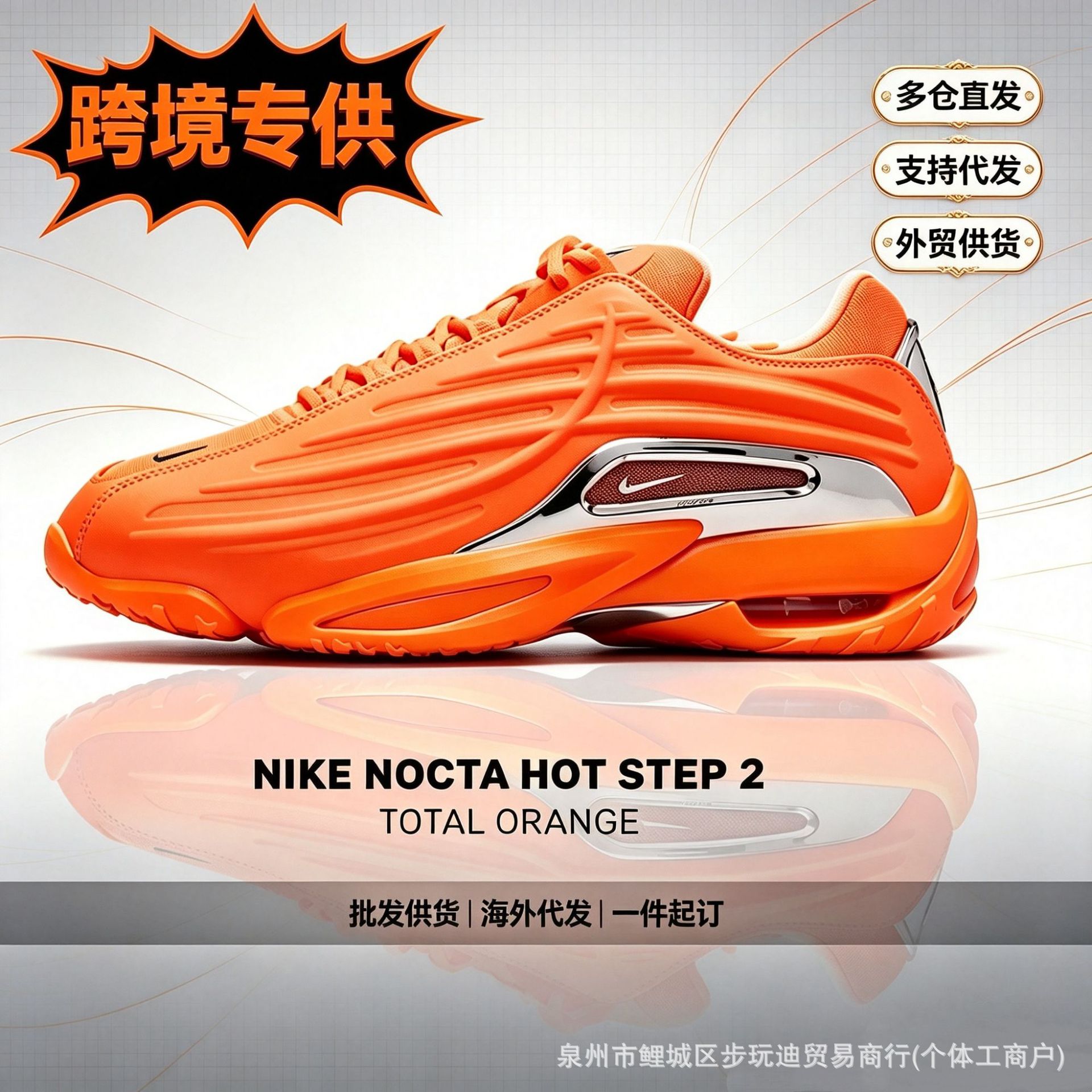 Putian Cross-Border Foreign Trade Public Duck Shoes Hotstep2 Height-Increasing Men's and Women's Sports Shoes Terra Air-Cushion Collaboration Casual Shoes