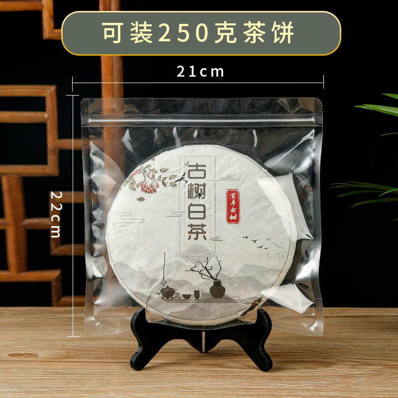 Bolsa de sellado de pastel de té Fuding té blanco Pu 'er té almacenamiento bolsa de sello de aluminio a prueba de humedad almacenamiento bolsa de embalaje de té