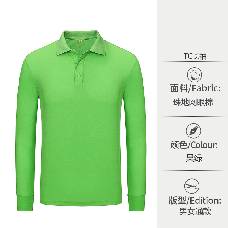 Polo camisa de manga larga ropa de trabajo camiseta solapa otoño ropa de trabajo camisa de publicidad bordado logotipo impreso