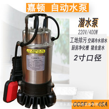 �ϲ���ˮ��ˮ�ÏN���Bֳ�ز�CCS-2.4SA�������۱�400Wѭ�hˮ̎��