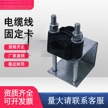 塔吊電纜線固定夾 塔機電纜線夾標准節線卡 鍍鋅防銹防盜電纜卡扣