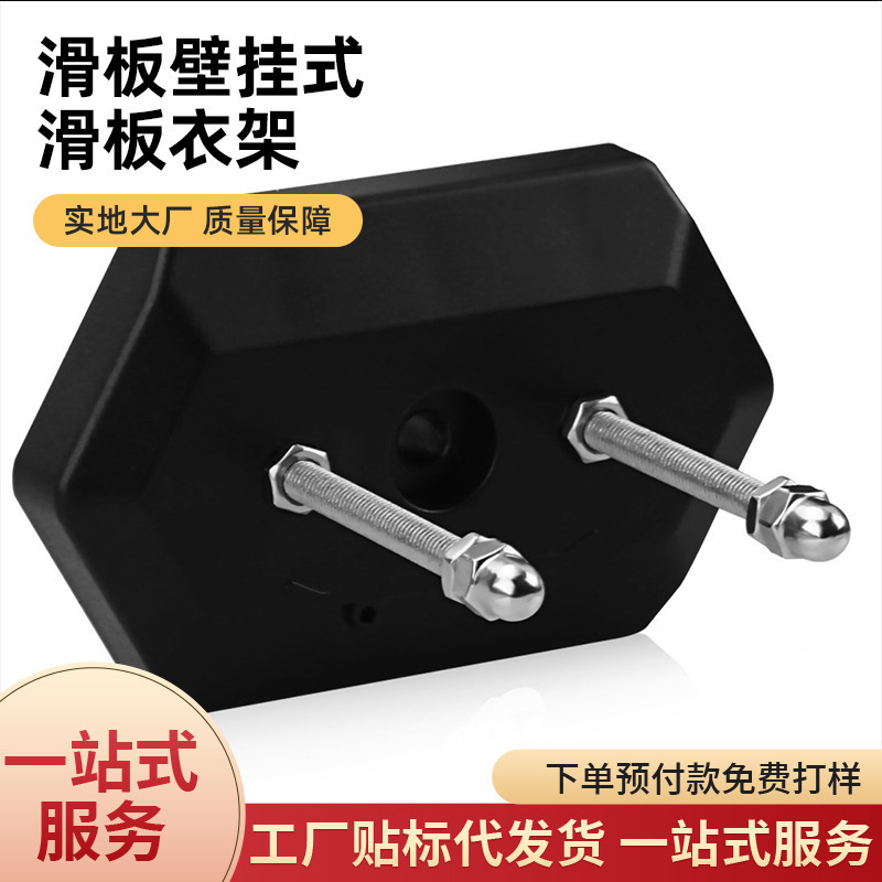 Hot-Selling Skateboard Wall-Mounted Hanger for Skateboards, Used for Skate Deck Display and Storage with a Floating Effect