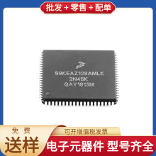 S9KEAZ128AMLK LQFP-80 HT1621B ATTINY13A-SSU PIC16F886-I/SO