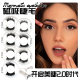 Amazon's Best-Selling Export Model White Clip Eyelash Set Magnet False Eyelashes Glue-Free Magnetic Black Stem Eyelashes
