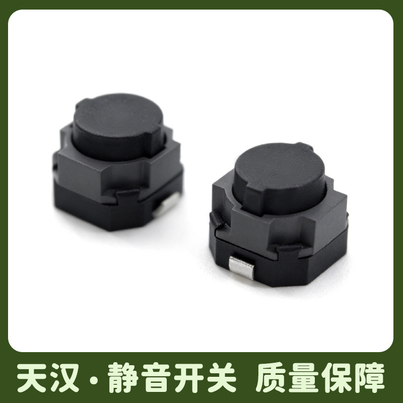 Tianhan Silent Touch Button 6*6*5 Smd 2-Pin Smd Silent Switch 6X6 Car Navigation Audio Mute Switch