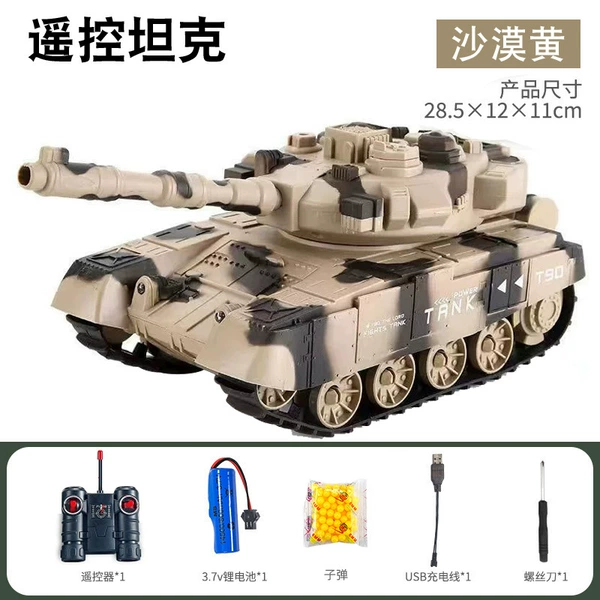 5-channel T90 sand-launchable projectile [remote control turret rotation] + lighting and sound effects