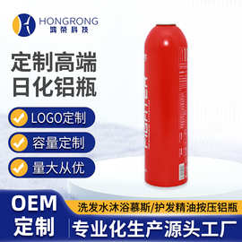 66mm圆肩源头工厂生产定制OEM高压灭火器瓶铝罐空铝瓶铝罐气雾罐