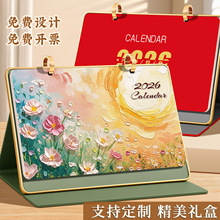 2026创意高档皮架台历桌面摆件商务办公带索引月历自律打卡日历