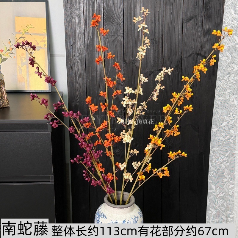 仿真南蛇藤浆果枝秋实果北美冬青红果相思豆婚庆花艺新年装饰