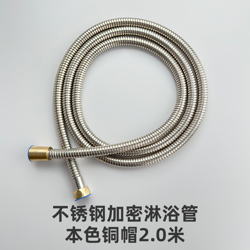 304ステンレス製シャワーホースシャワーシャワーヘッド接続管汎用給湯器出水管日焼け部品|undefined