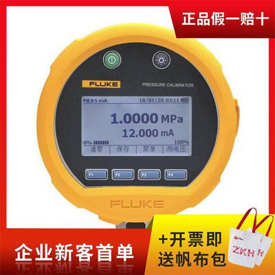 intelligence number pressure Calibrator FLUKE/ Fluke FLUKE-730G07