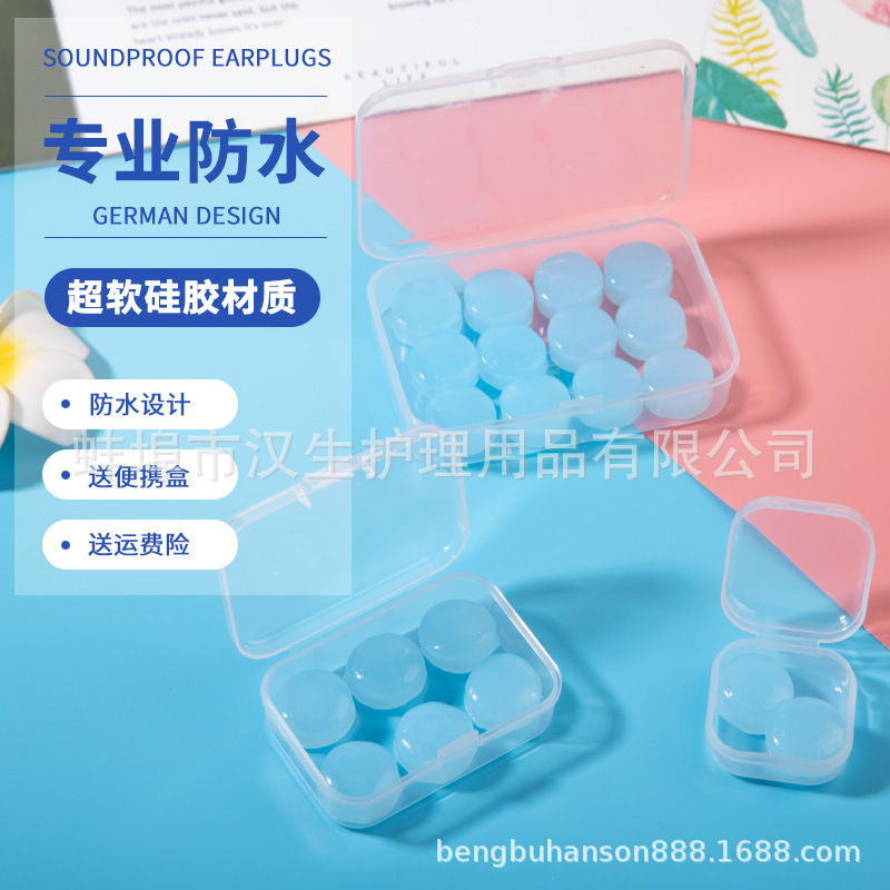 工場直売シリカゲル泥耳栓2.5g水泳防水防音睡眠2粒6粒12粒
