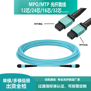 MPO/MTP���w������ģ��ģ�͓p��֧12о/24о/16о�ɶ���