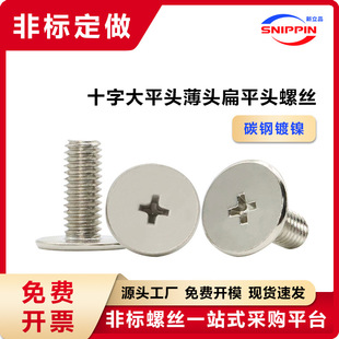 ̼��懷ǘ�ʮ�ֱ�ƽ�^�ݽzM1.2M1.4-M3���^��ƽ�^���^C�^�C���