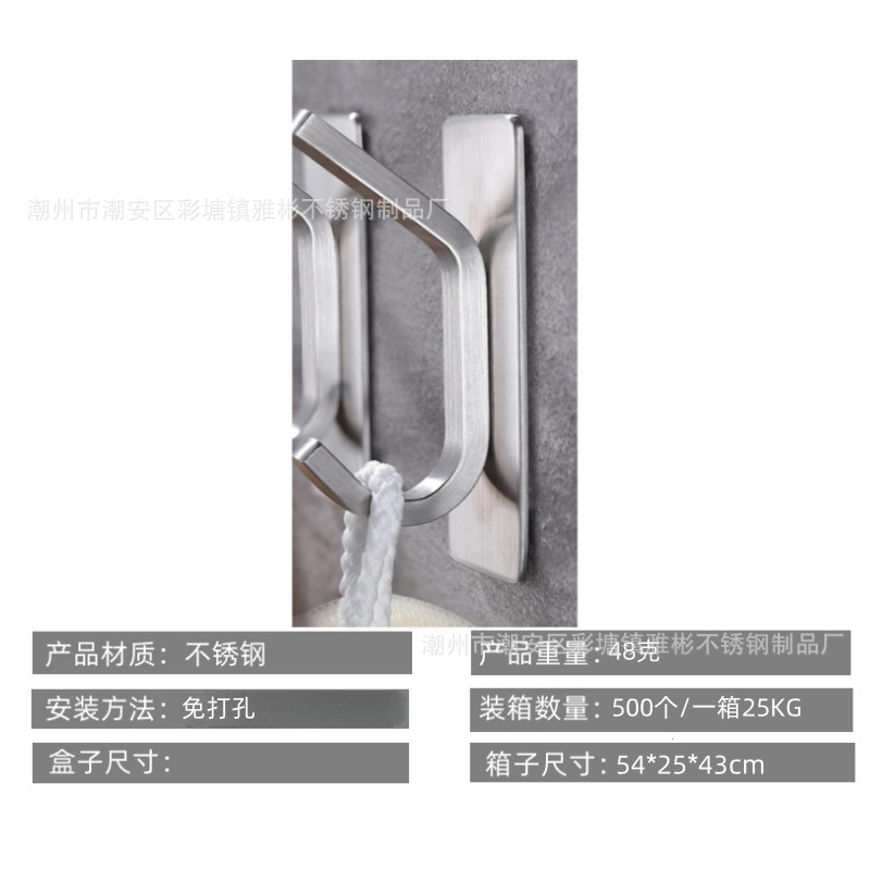 Soporte para navaja transfronterizo 304 gancho para ropa sin agujeros de acero inoxidable estante para baño cuchillo de afeitar gancho adhesivo