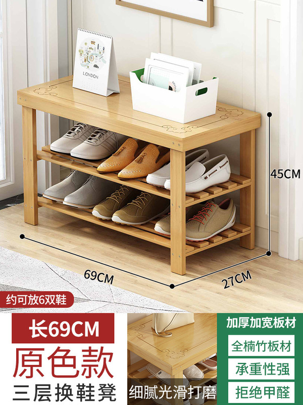进门可坐实木鞋架长条凳子换鞋凳门口家用鞋柜坐凳一体入户穿鞋凳|undefined