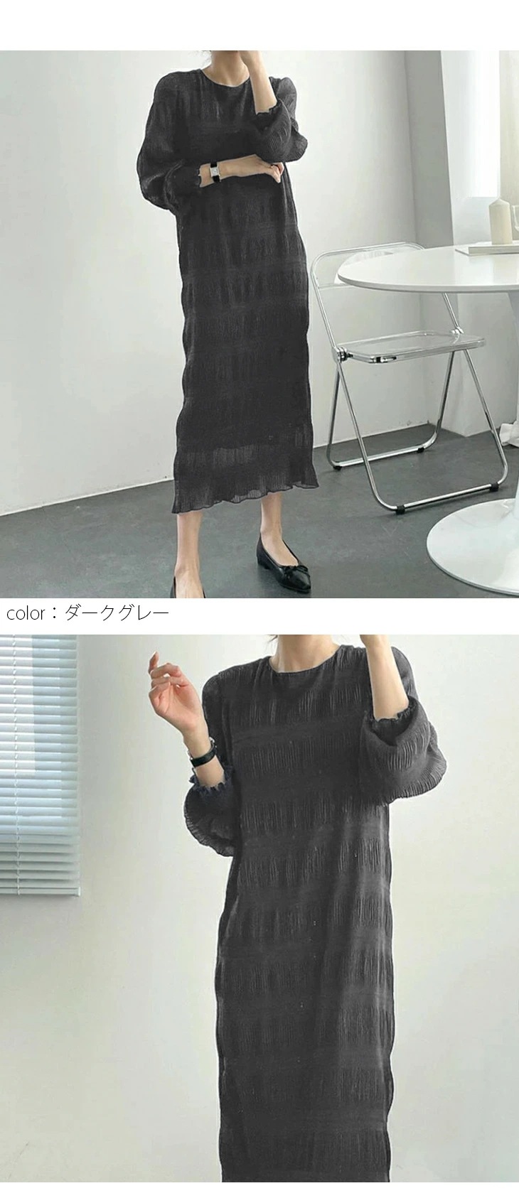 Chic Ruffled Texture Dress 10