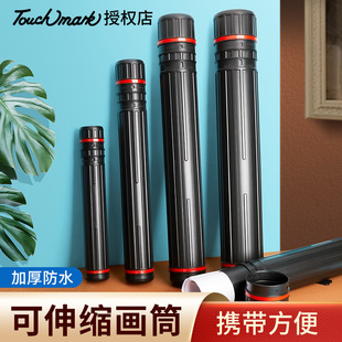 ��Ͳ��s�b�������g���ռ{�����Ͳ��ղ��֮�Touch mark�ռ{Ͱ