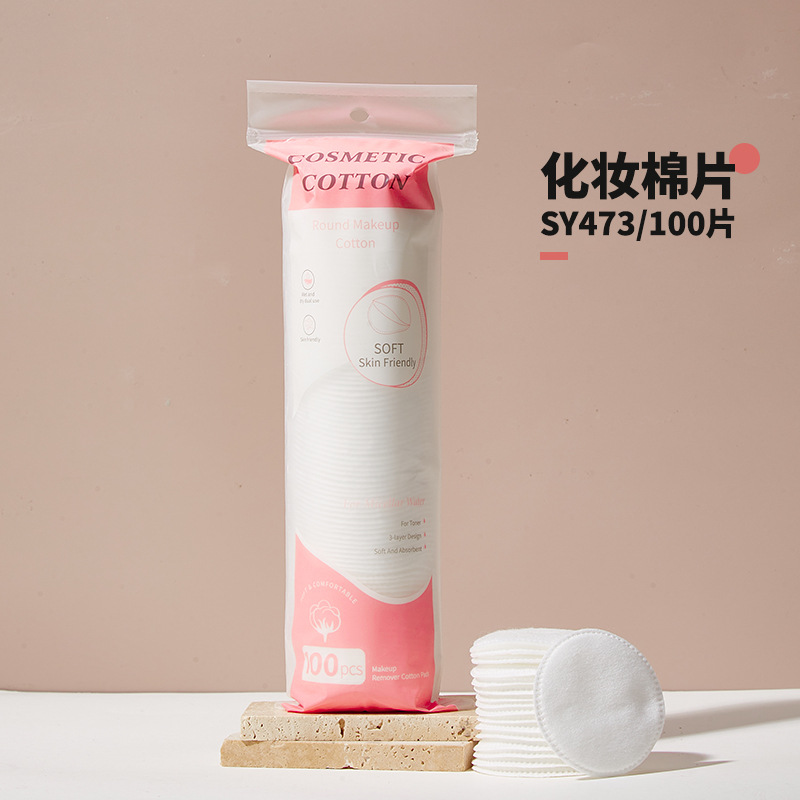 LMLTOP algodón circular sándwich, 80 piezas de algodón redondo, aplicación húmeda, eliminación de maquillaje, suministro transfronterizo exclusivo SY443