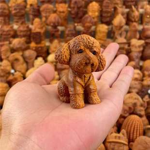 Natural Thuja Solid Wood Carving Teddy Dog ​​Cute Dog Handle Piece Zodiac Dog Home Craft Decoration Animal Ornaments