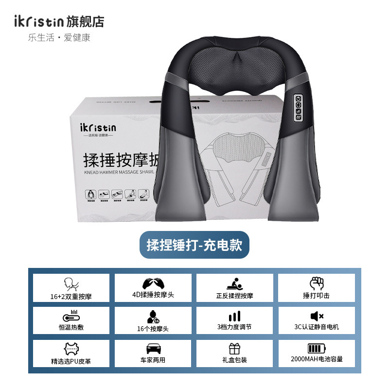 国境を越えた頚椎マッサージ器は人の手に似せて温めて斜方筋の富貴なバッグを包んで充電します。|undefined