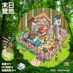 ディストピアキャンプ造園ステッカー 3D 立体ステッカーミニチュアシーン diy ステッカー PET 防水減圧ハンドブックステッカー