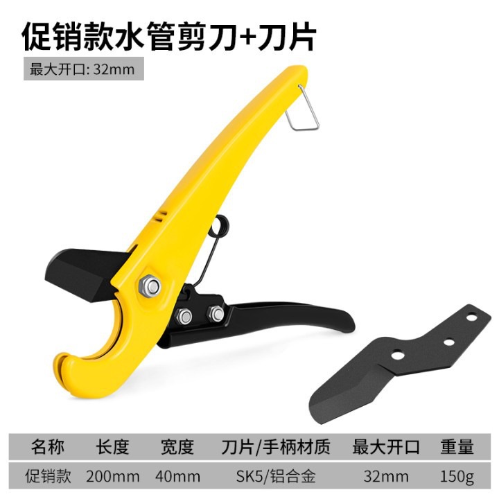 tijeras de tubería ppr tijeras de tubería pvc tijeras de tubería de corte rápido profesional tijeras de corte de tubería de agua tijeras de corte de tubería tijeras de corte de tubería