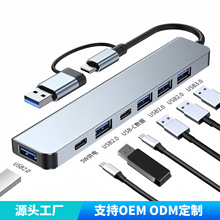�๦��Type-C��չ�]USB3.0�Pӛ��̨ʽ�Cƽ���֙C��ӿڷ־���
