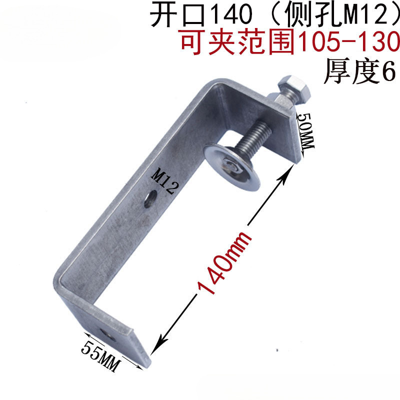 不锈钢304老虎夹卡夹钢梁夹子 钢管方形夹C型夹U型夹卡箍电缆固定|undefined