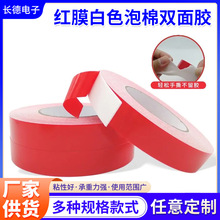 �tĤ��������ɫ�����p���z ������ճ�Ӻ�PE��ĭ���d����܇���z��