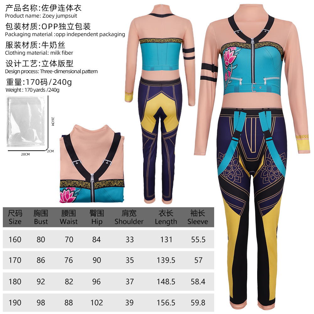 комбинезон Зои