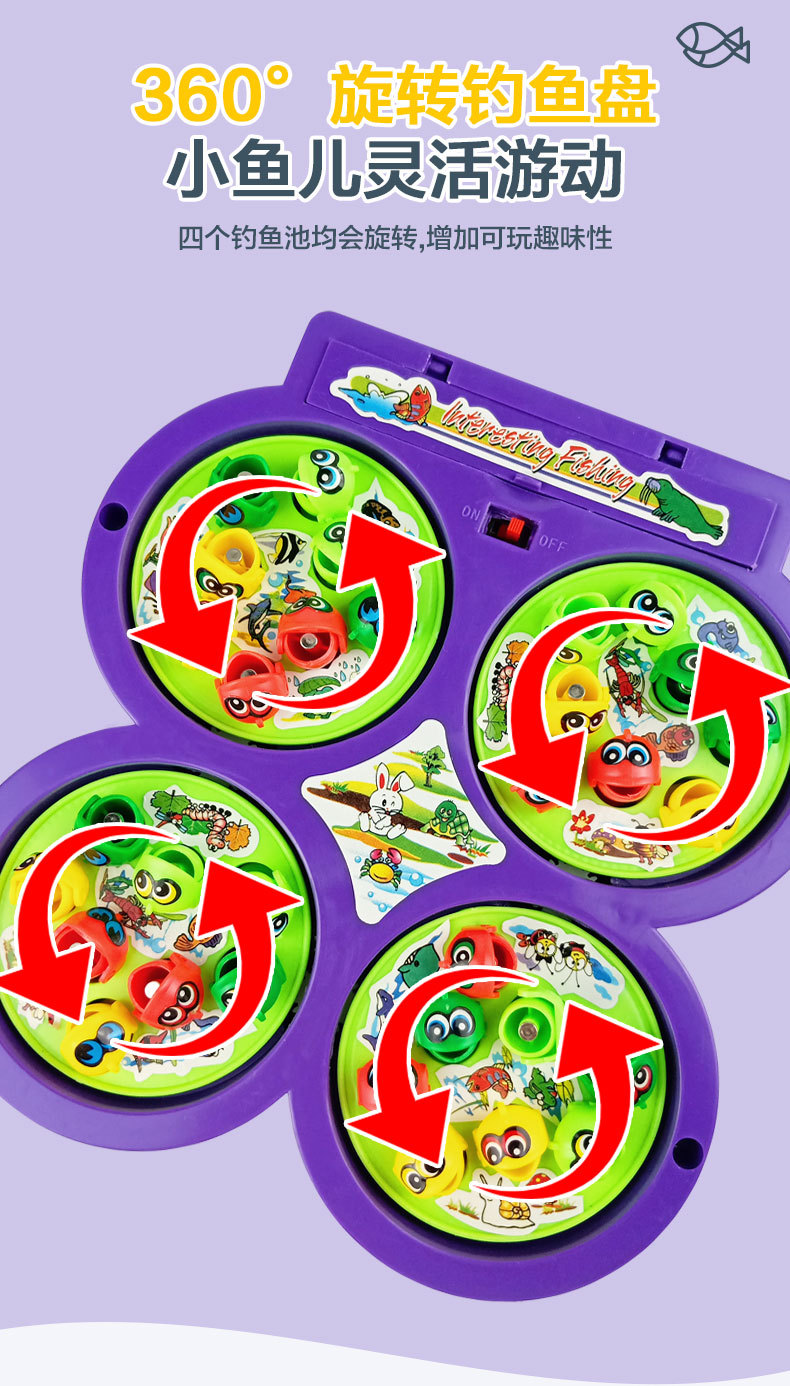 电动钓鱼盘_06.jpg