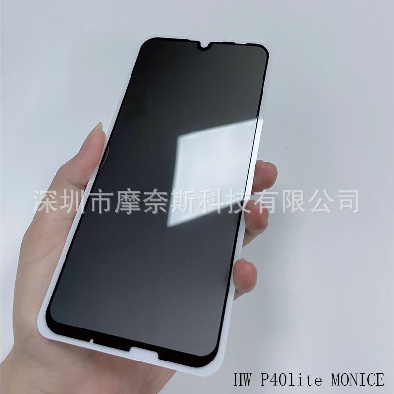 Aplicable a la pantalla de seda P50e/P40lite dos fuertes películas anti-pío p30/p20pro antiestático pantalla completa teléfono móvil película templada