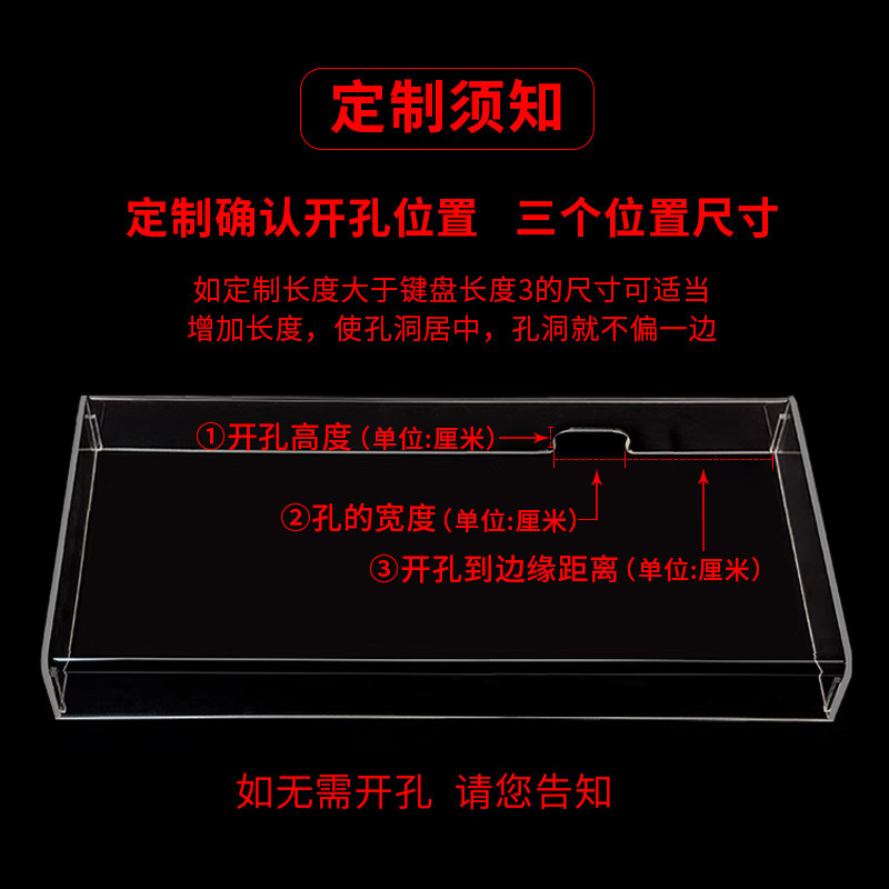 键盘防尘罩机械键盘盖亚克力壳透明保护防水防猫宠物踩踏批发|undefined