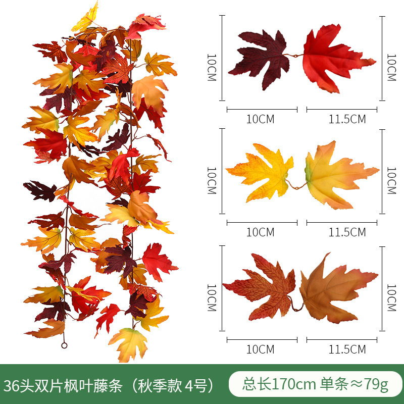 Double-sided autumn maple leaf, 36