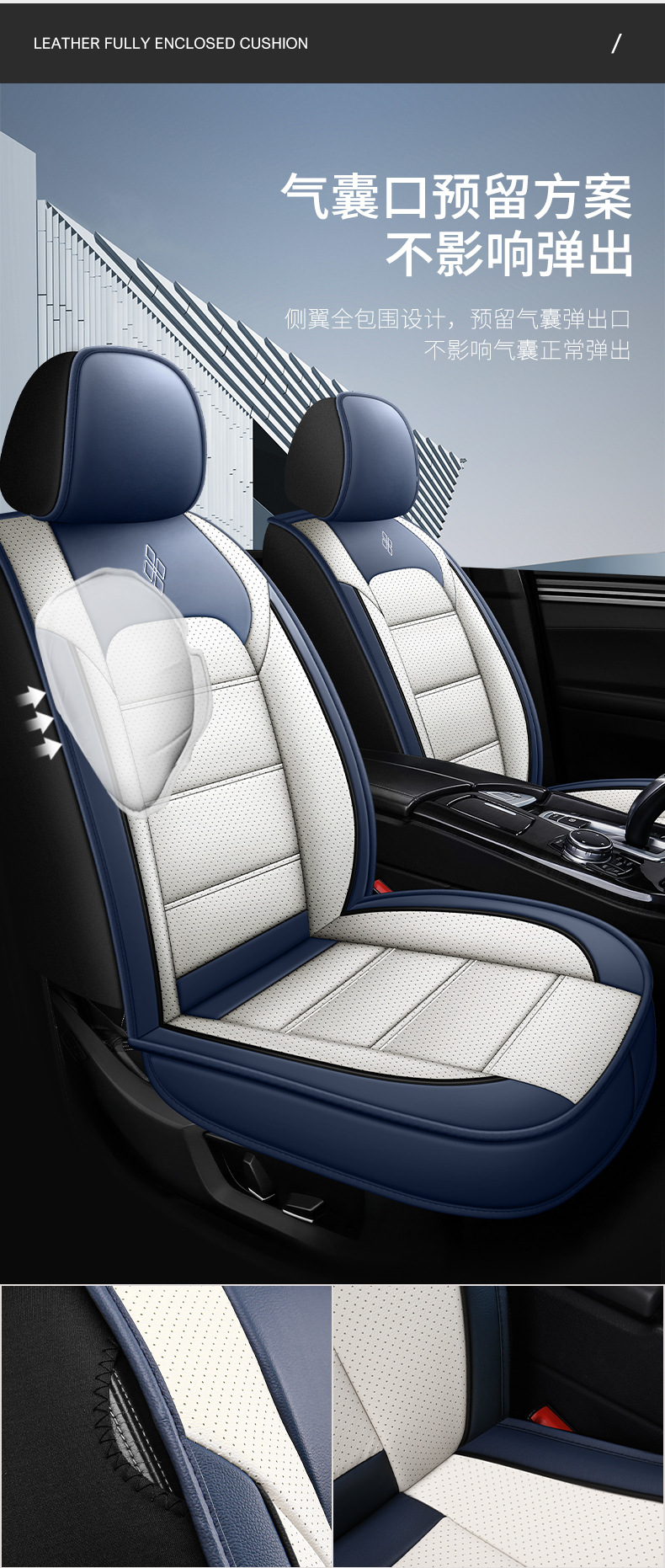 Summer Leather Car Seat Cushion, All-Season Universal Seat Pad, Full Surround Seat Cover, Nappa Leather Seat Cover, European and American Style