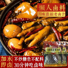 �˽ǹ�Ƥ�����u�ϴ�ȫ�{�ϟ����{��ȫ���uζ�����u���ϰ������䷽