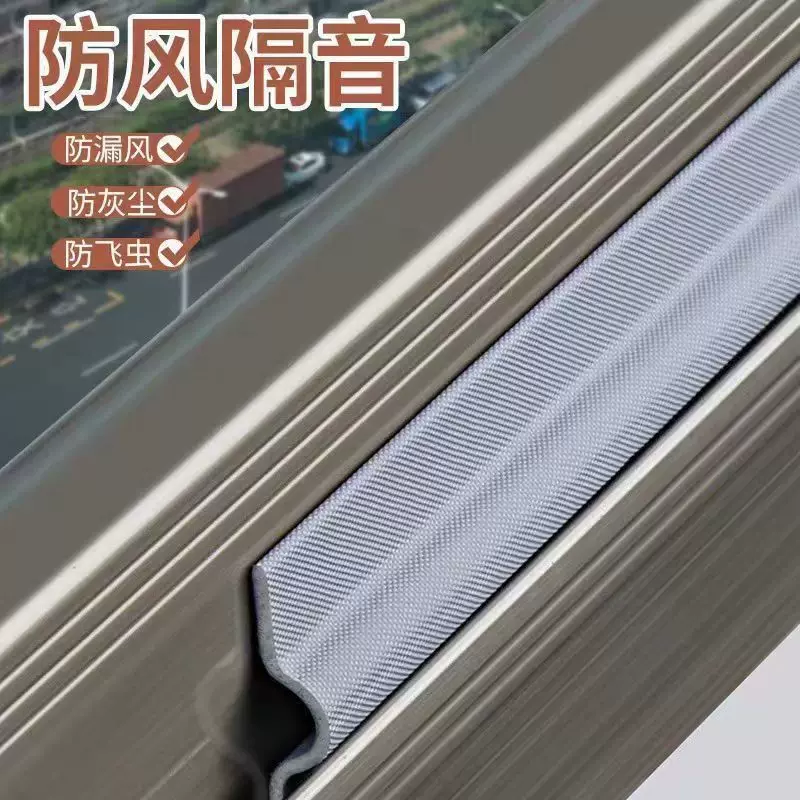 门窗密封条门底门缝包覆式自粘型窗户门框缝隙条隔音漏风防尘贴条