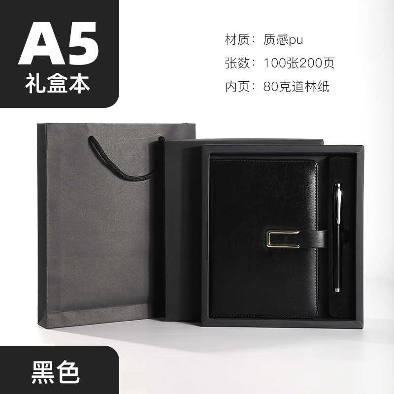 A5 검정 U자형 버클-64 패턴 광택 표면 소프트 카드 선물 상자