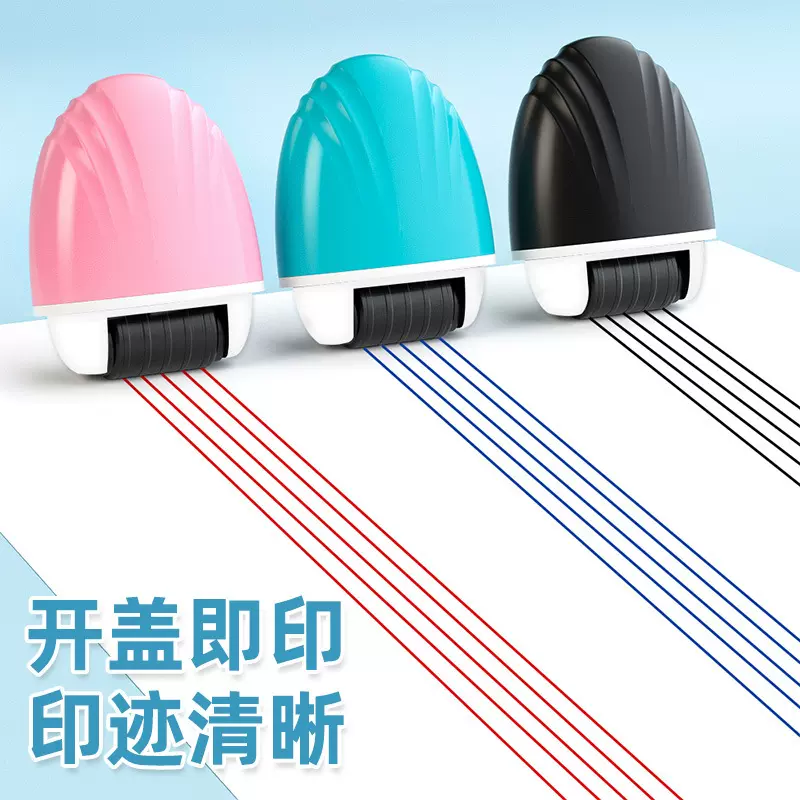 贝壳五线谱印章滚轮式印章