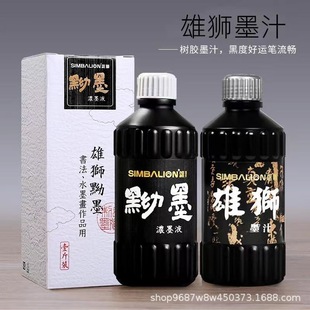 �Ї�̨���۪{��īī֭ �ķ��Č������L��ˮī����Ʒ��ī 250/500g